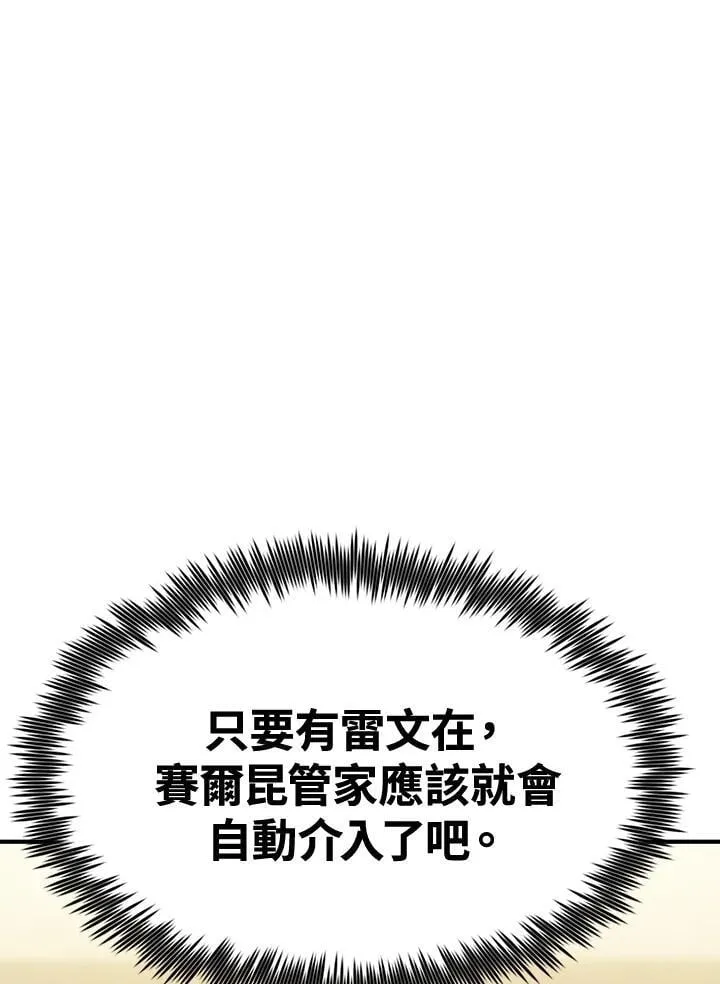 第77话93
