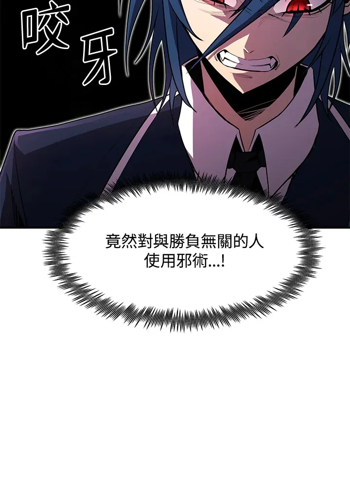 第47话98