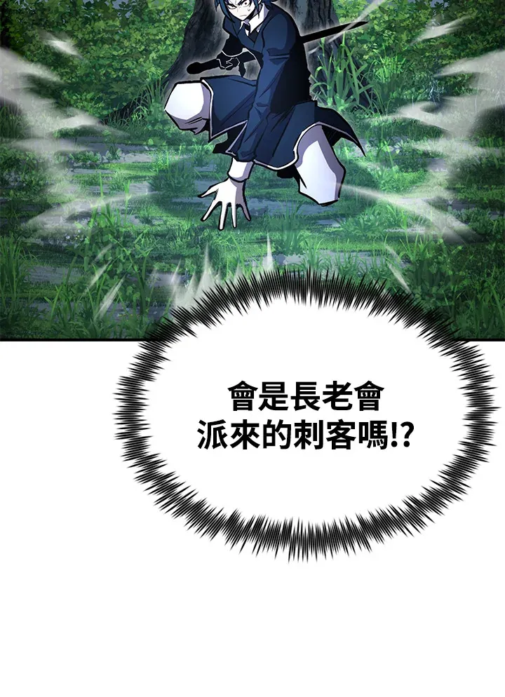 第59话143