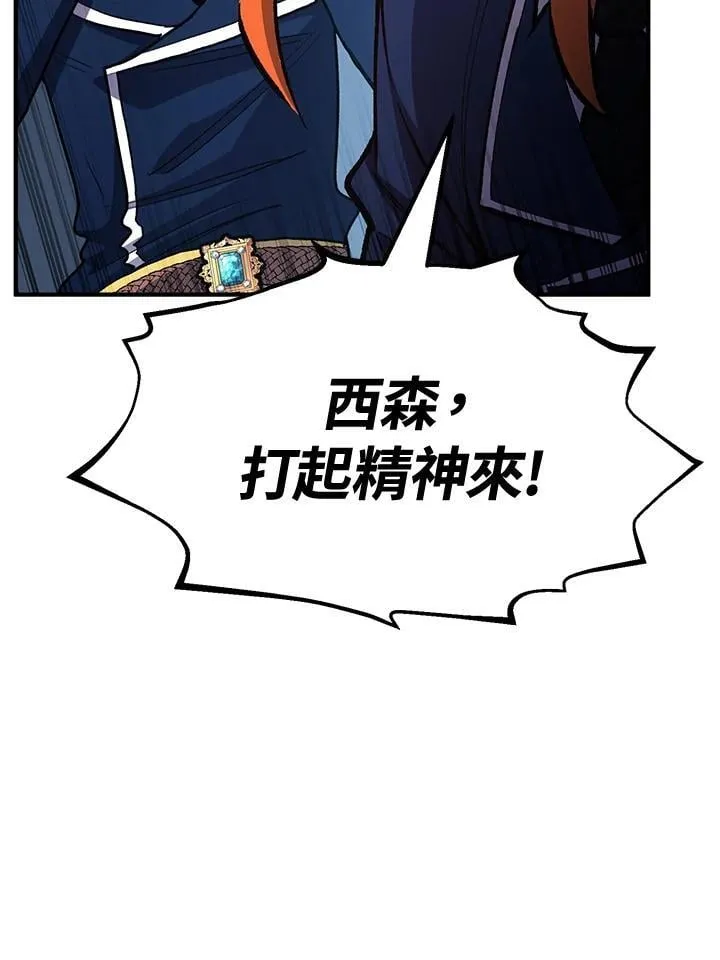 第79话73