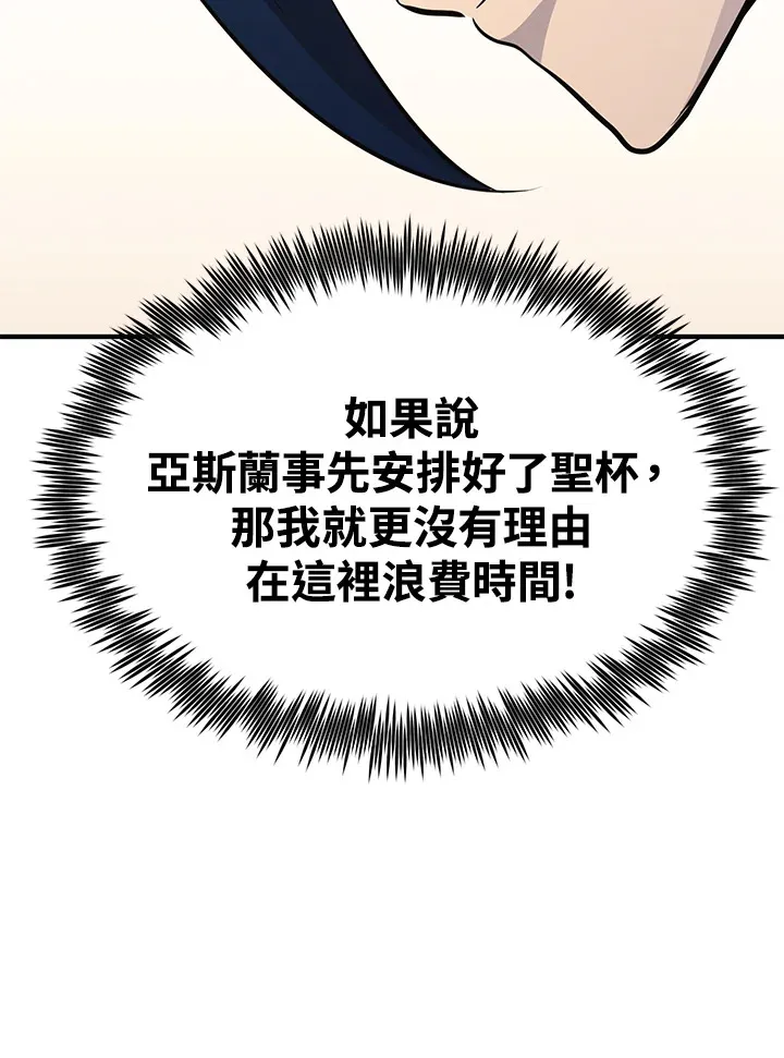 第69话55