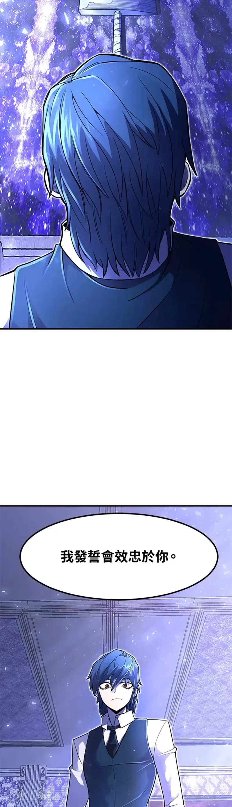 第14话8