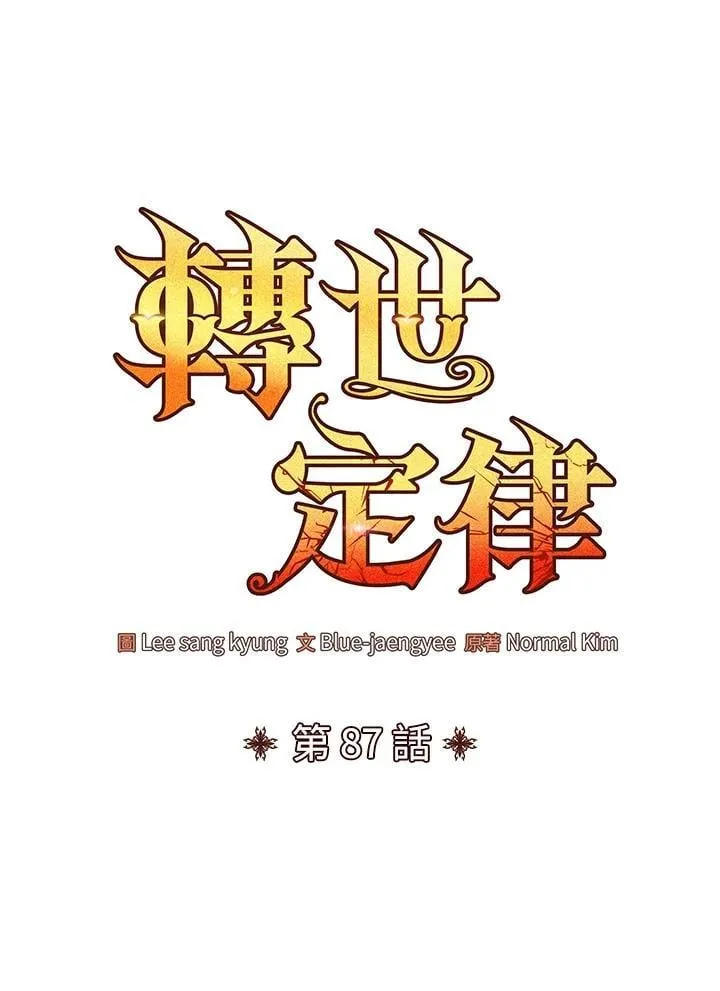 第87话56