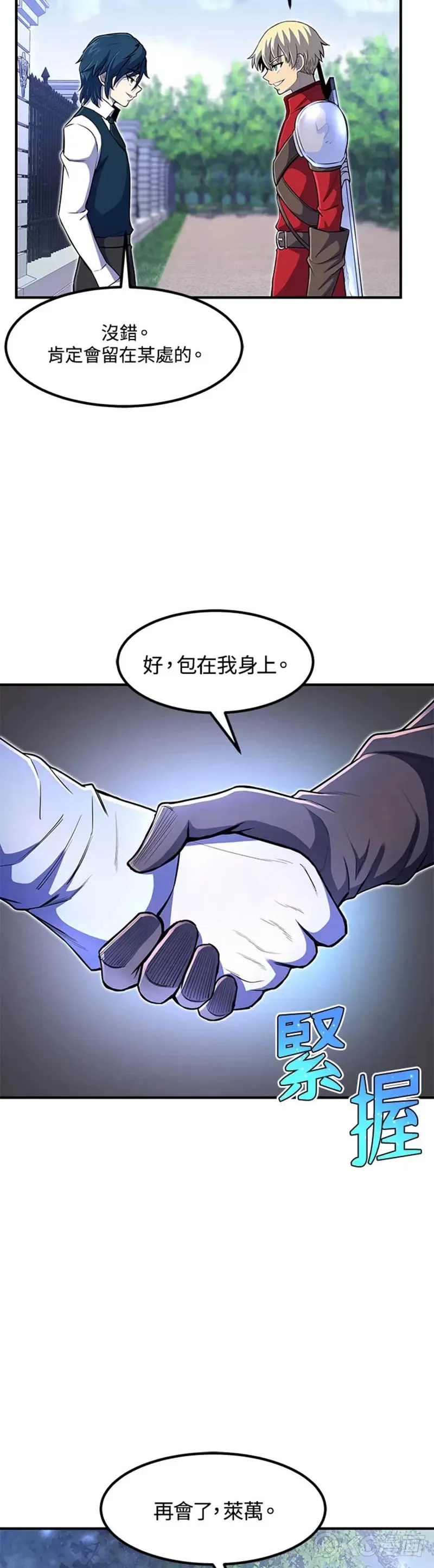 第20话21