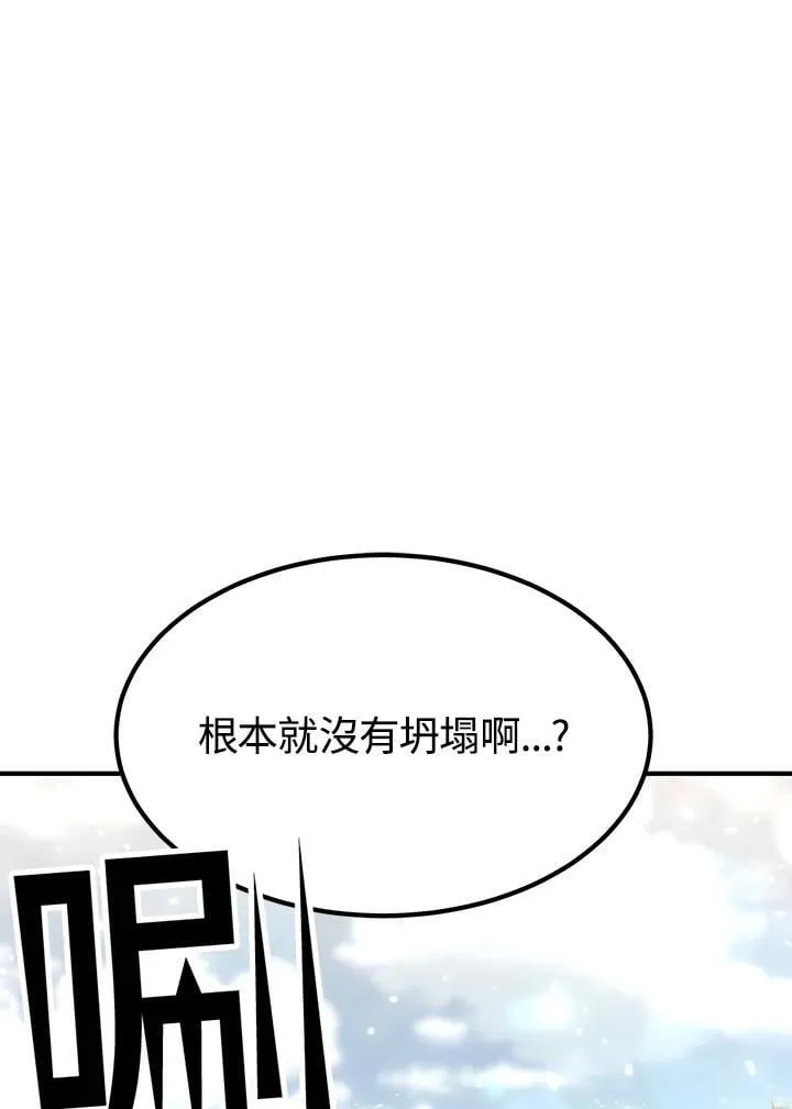 第91话20