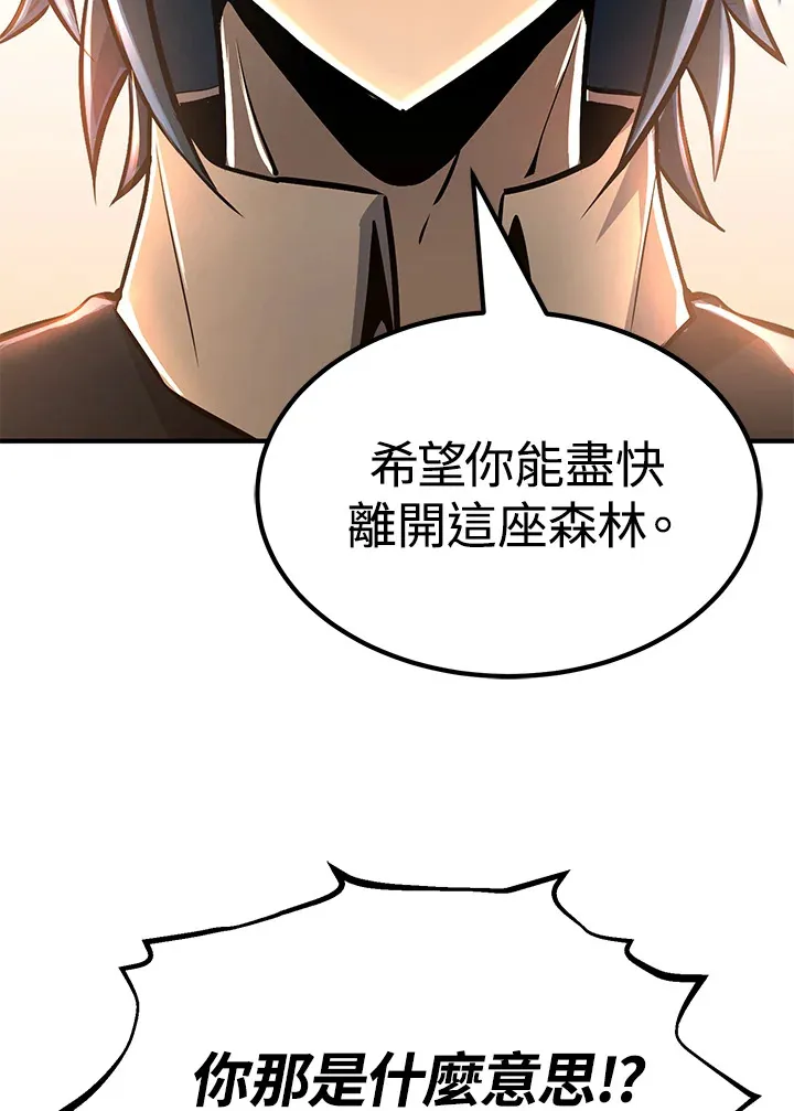 第59话93