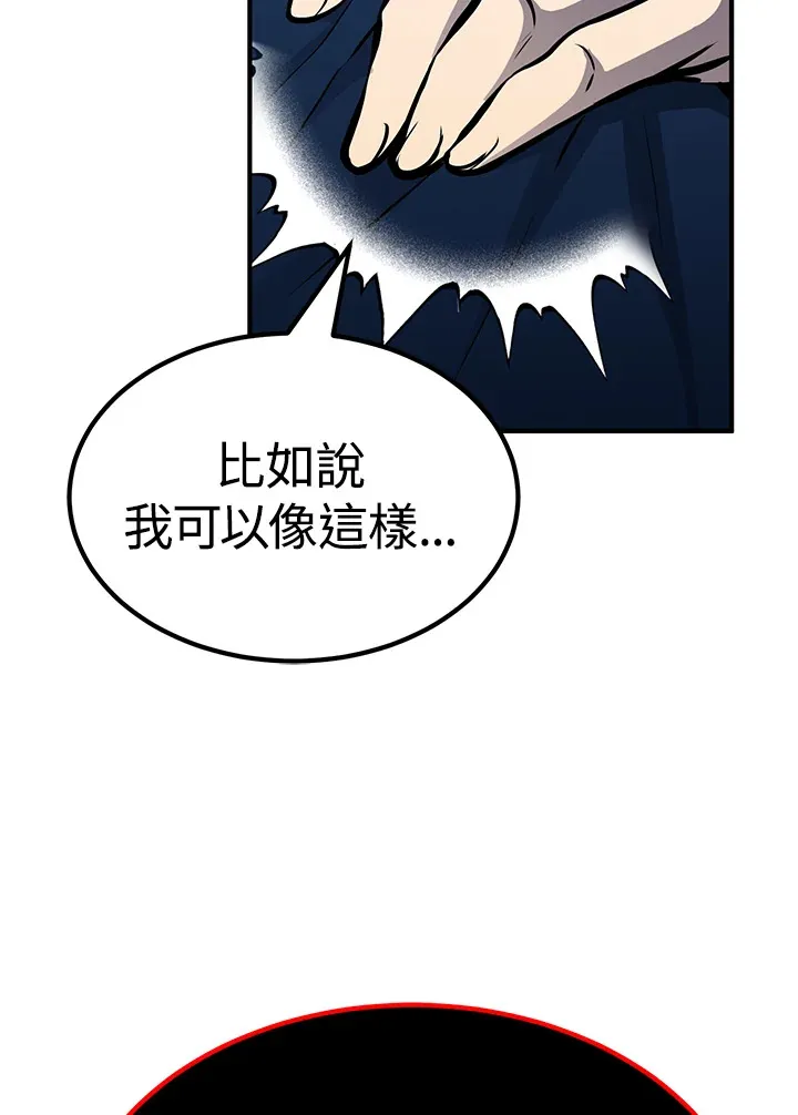 第66话91