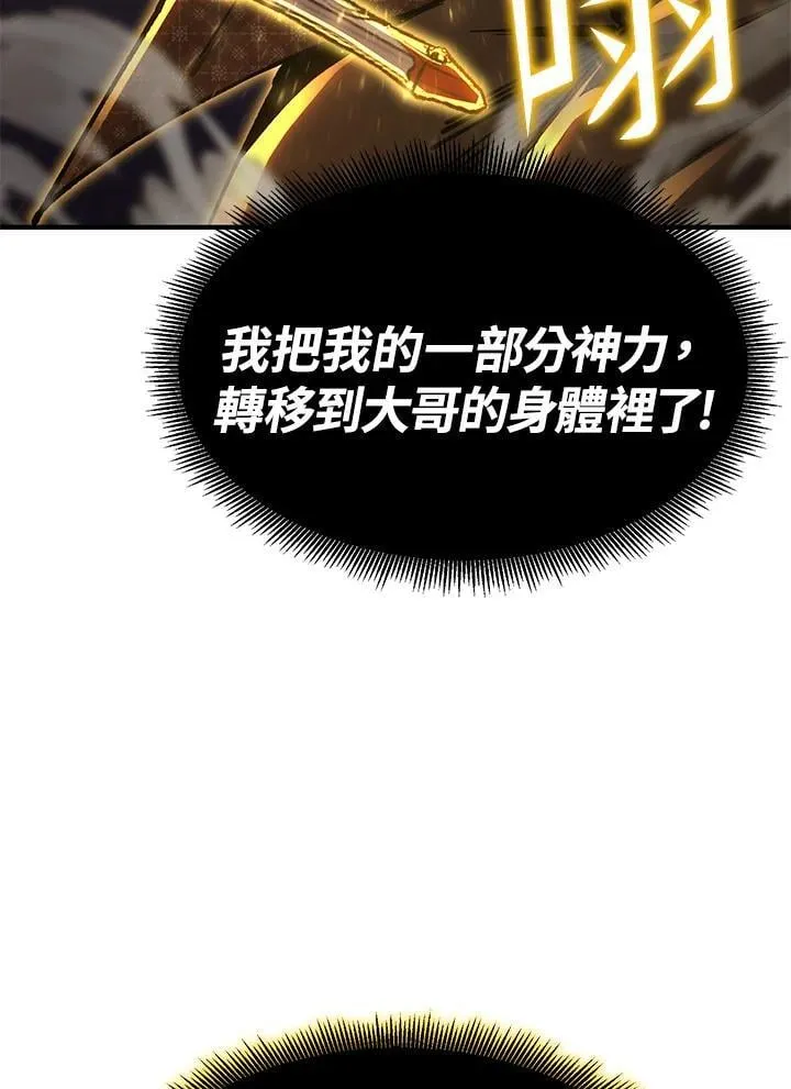 第85话116