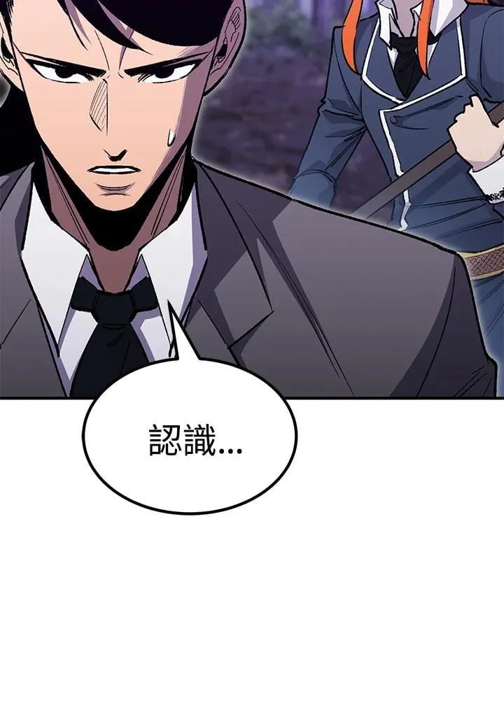 第86话95