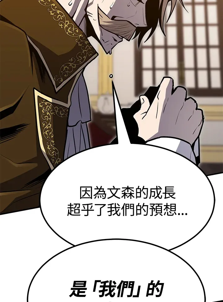 第56话43