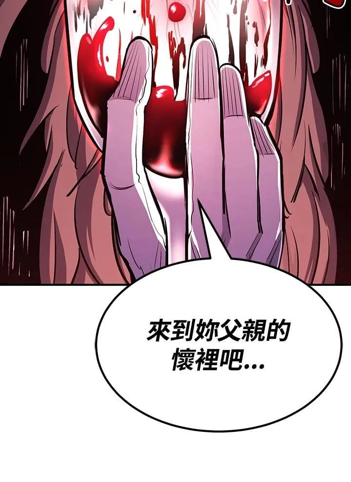 第91话177