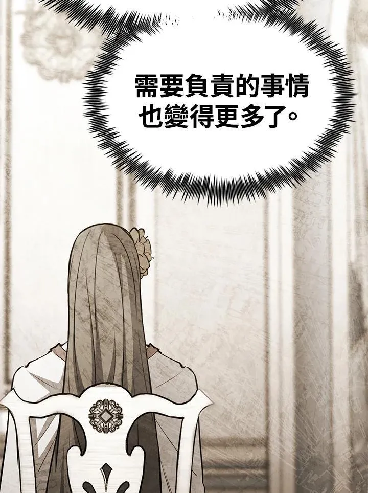 第86话116
