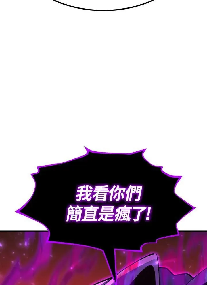第85话37
