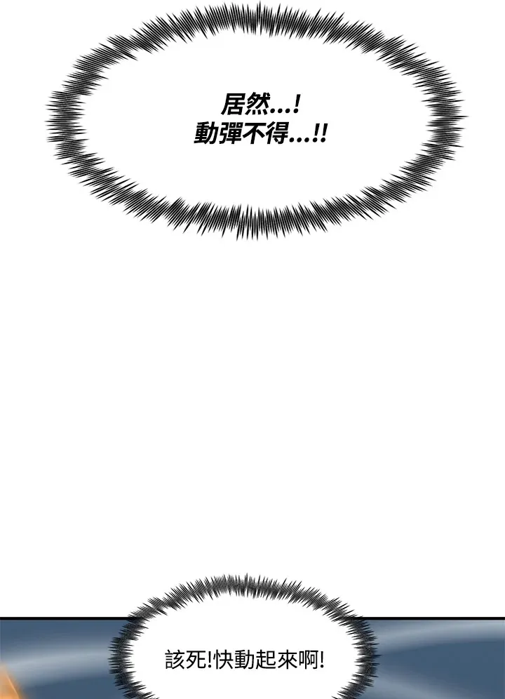 第33话90