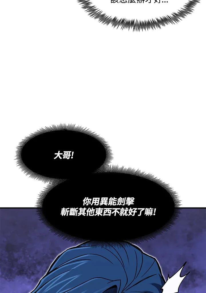 第28话91