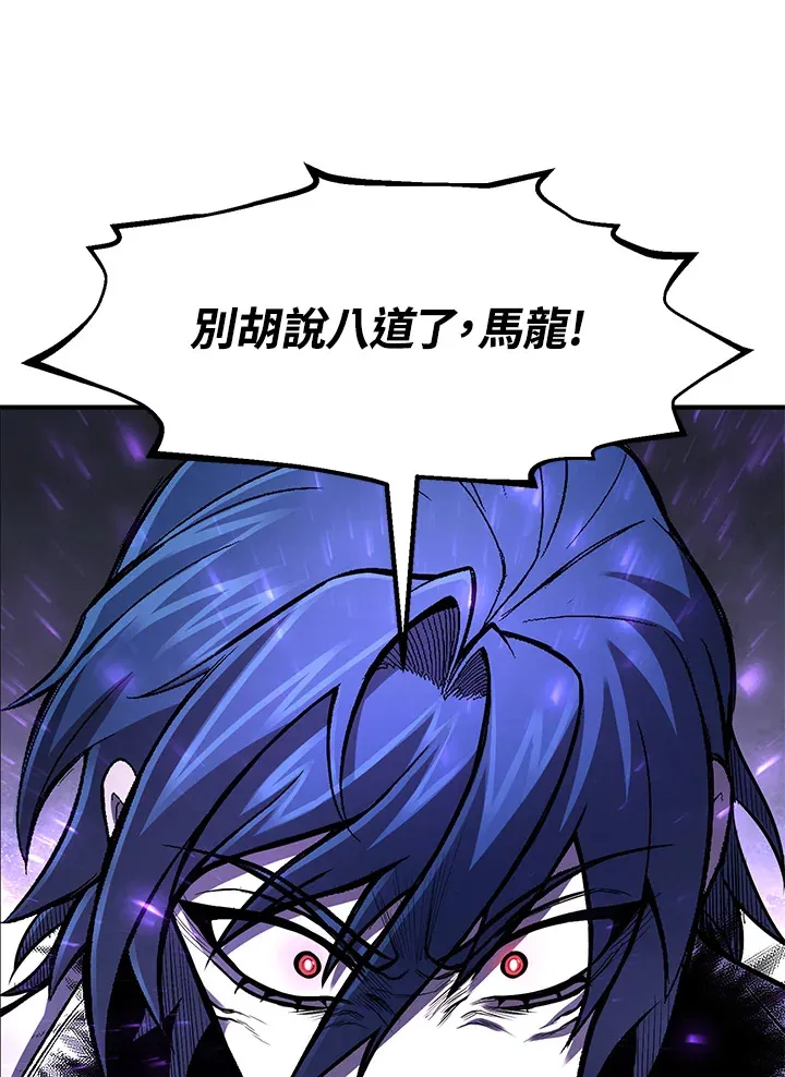 第28话29