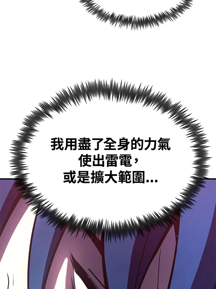 第57话126