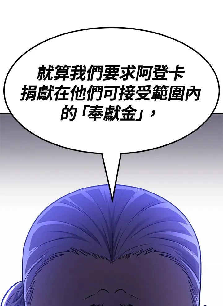 第72话127