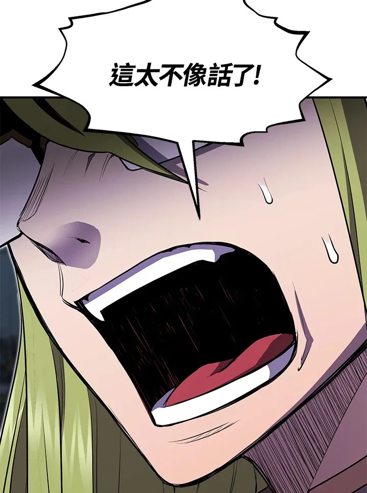第45话100