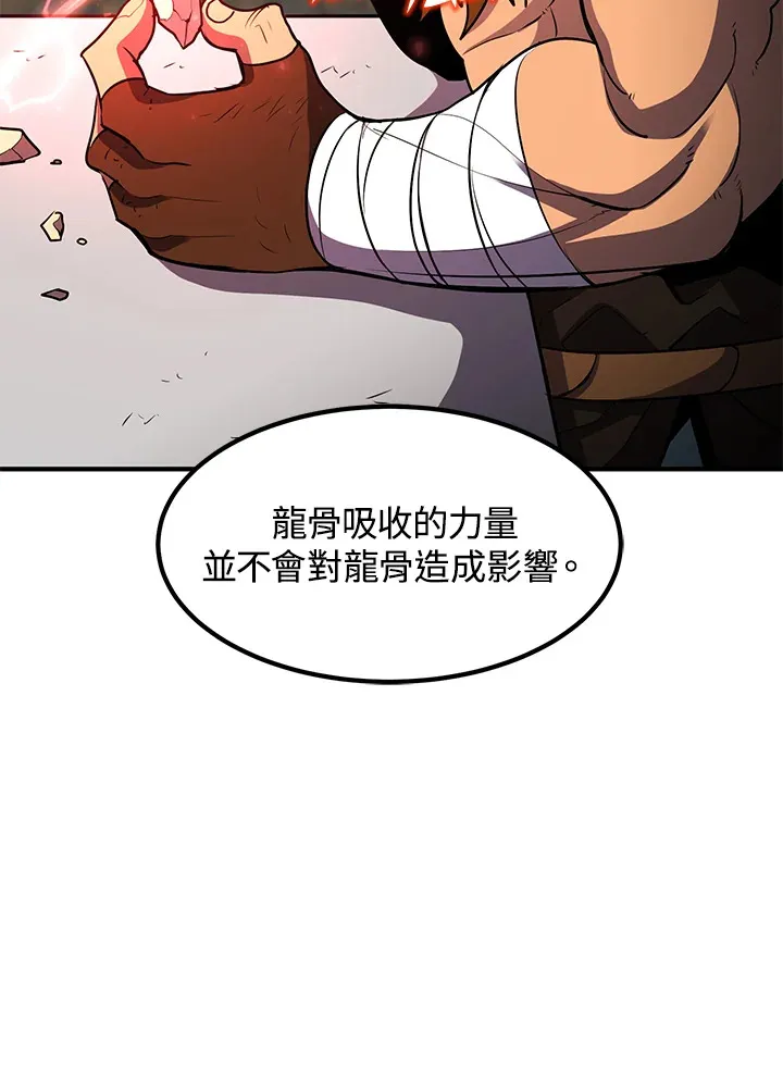 第36话85