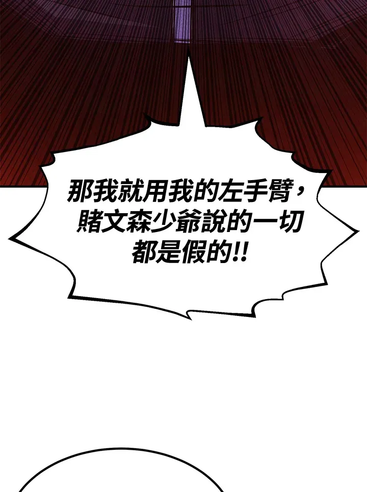 第74话92