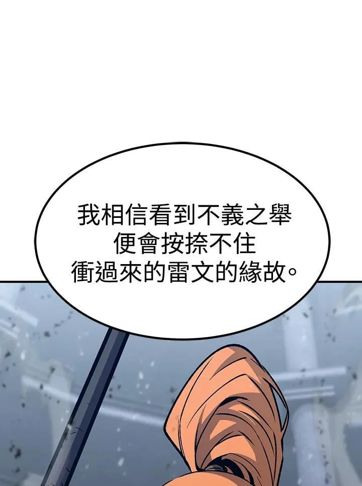 第83话76