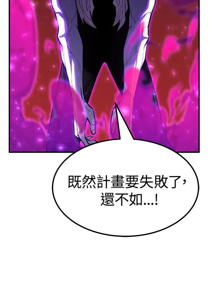 第86话47