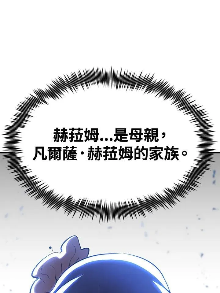 第77话41