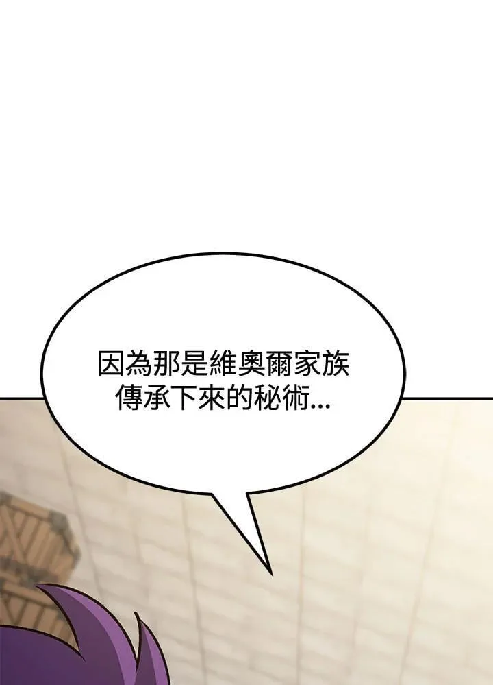 第80话43