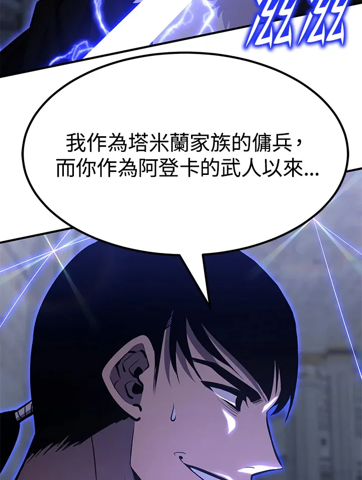 第69话4