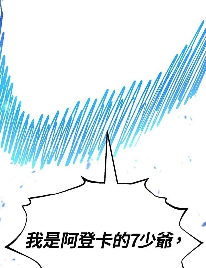 第84话159