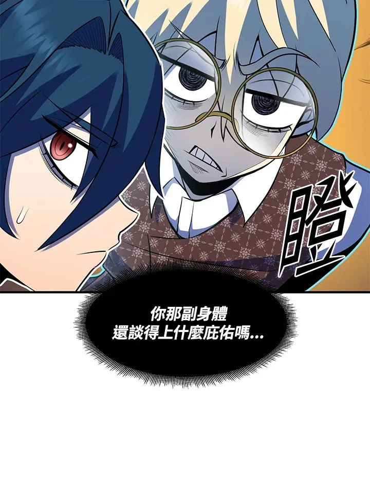 第37话14