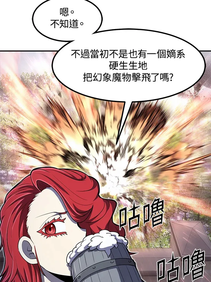 第27话26
