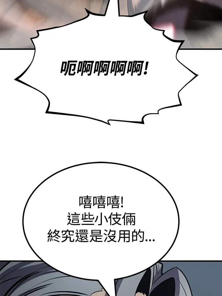 第64话118