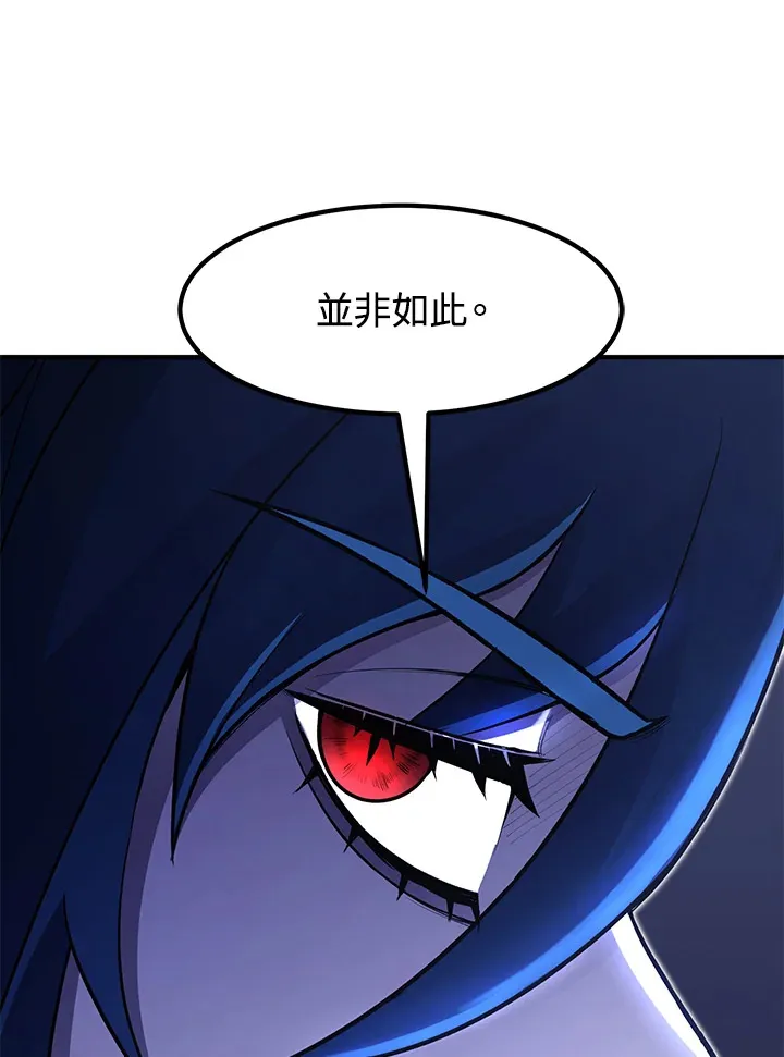 第43话6