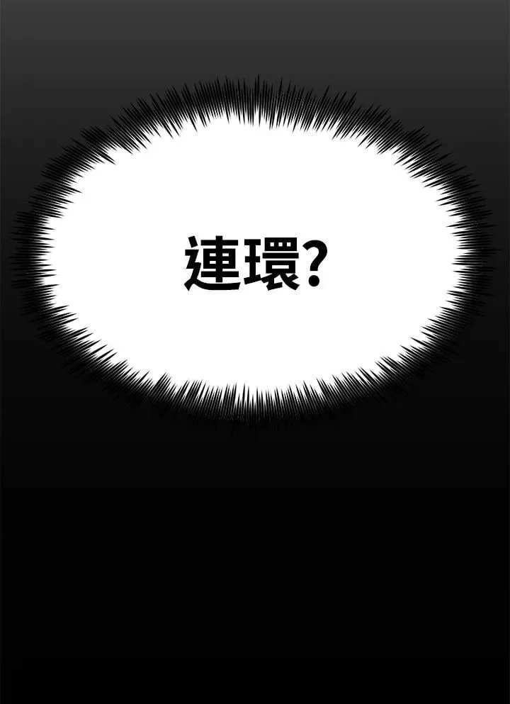 第85话121