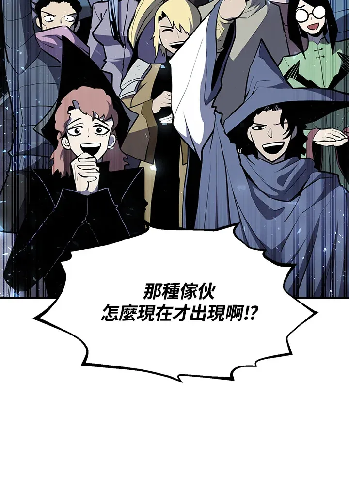 第54话(第1季 最终章)108