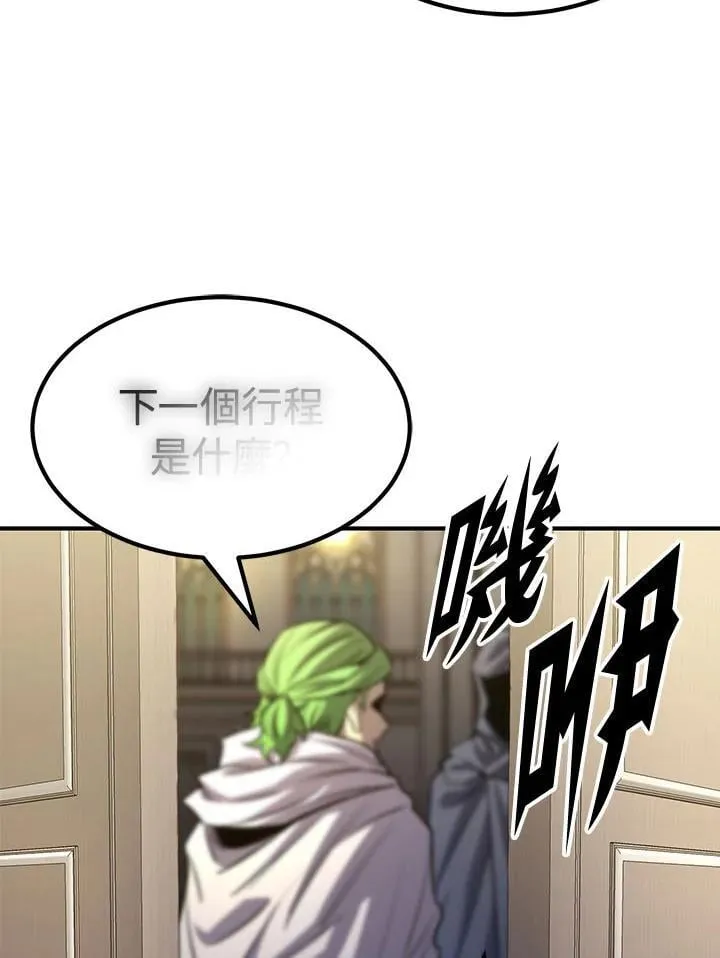 第79话46