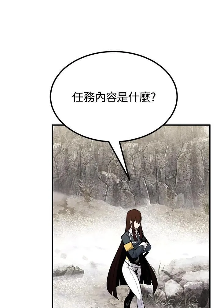 第91话103