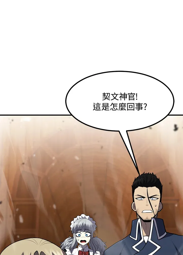 第39话37