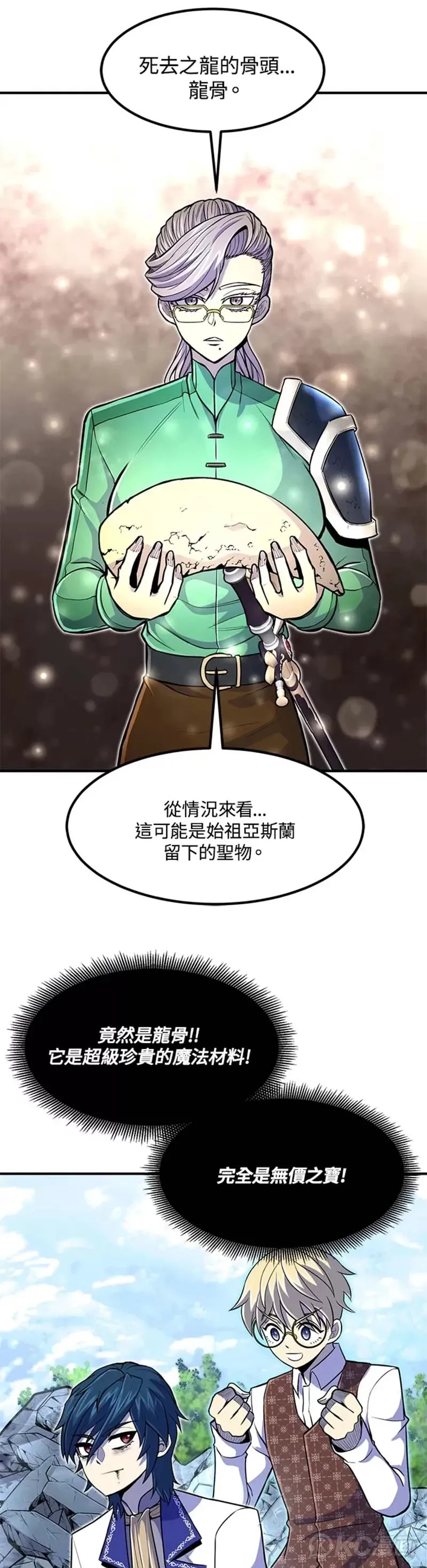 第19话31