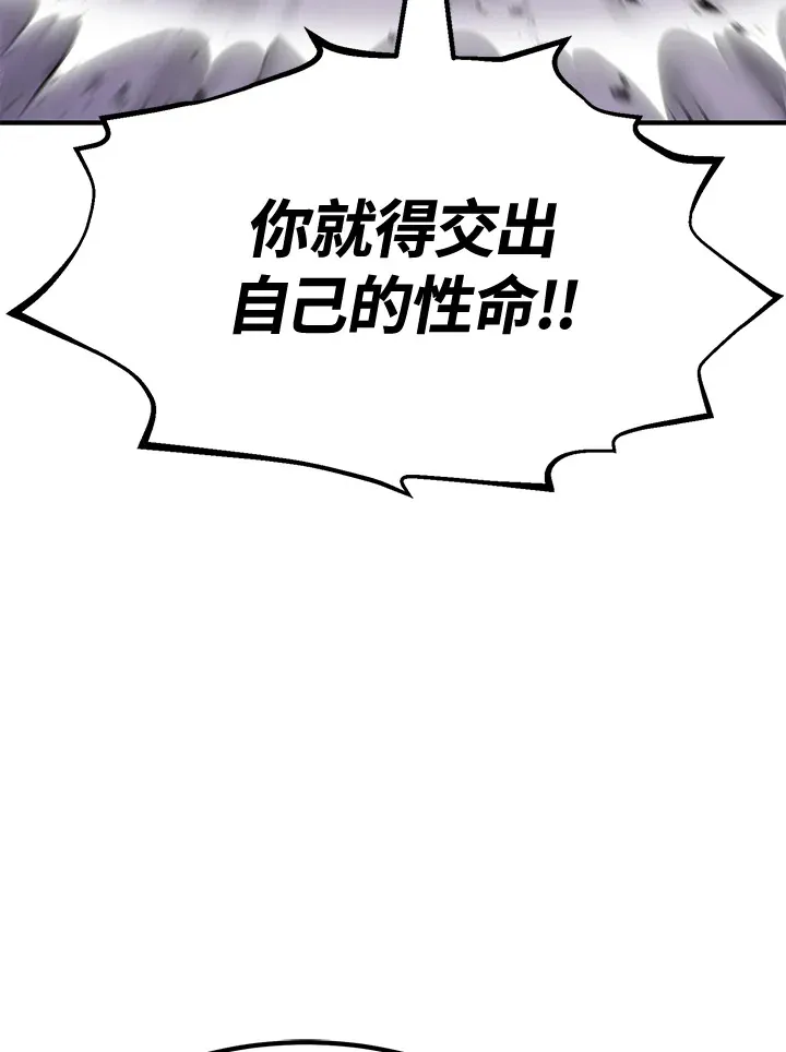 第73话137