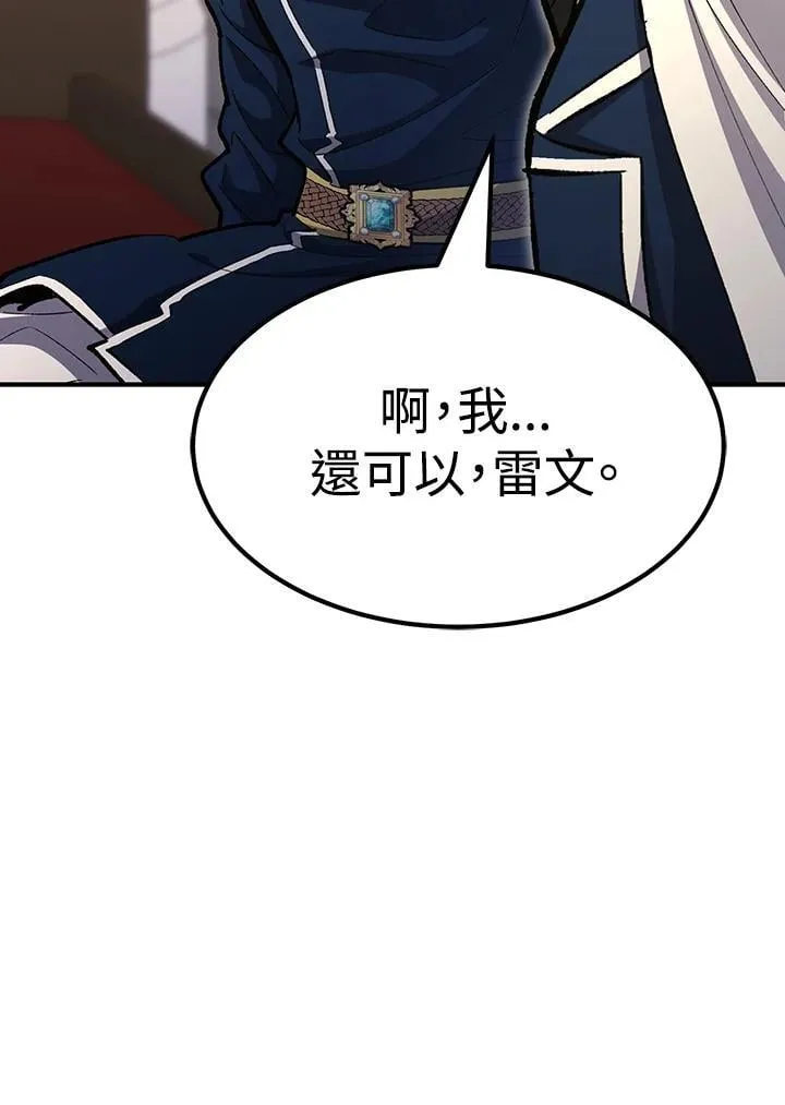 第81话40