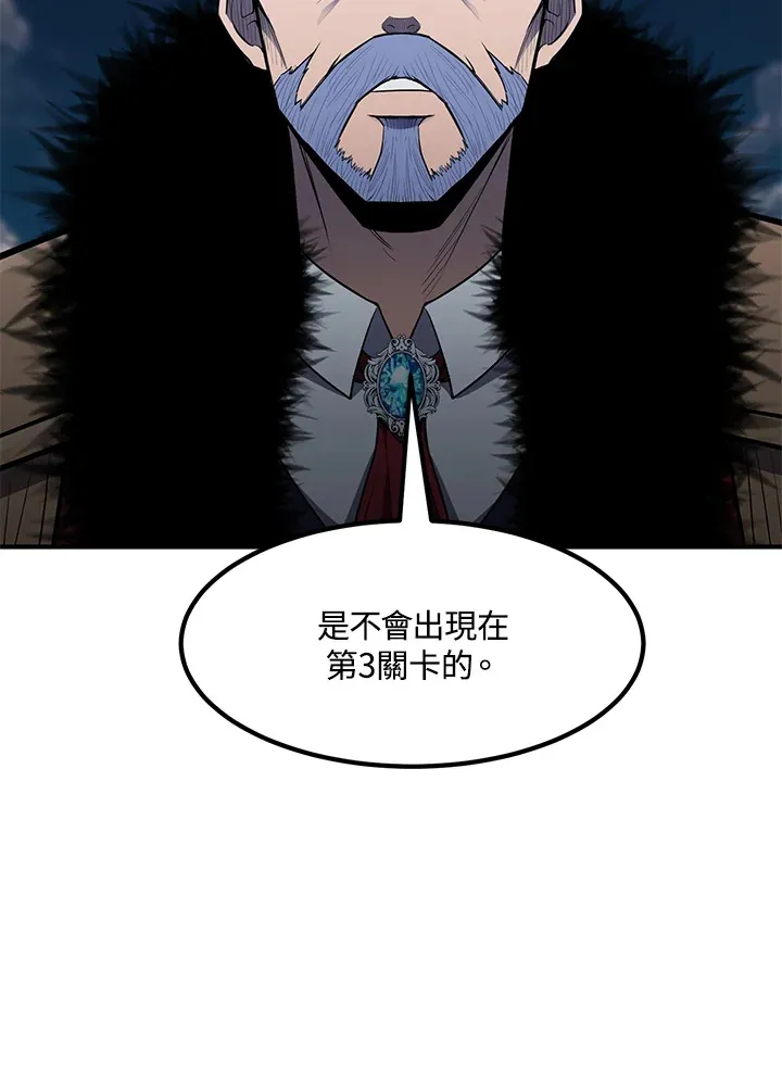 第52话16