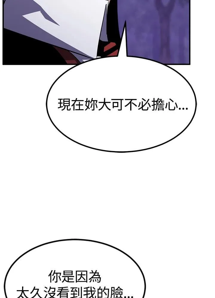 第87话23