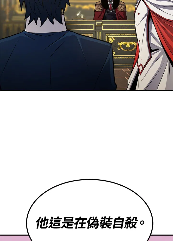 第66话17