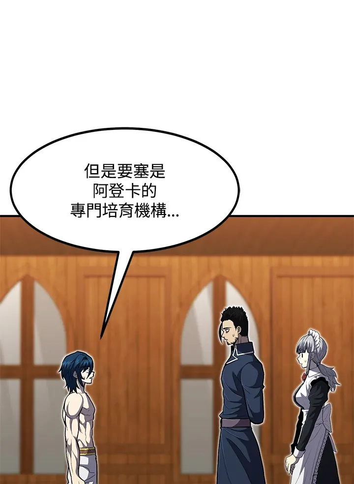 第39话83