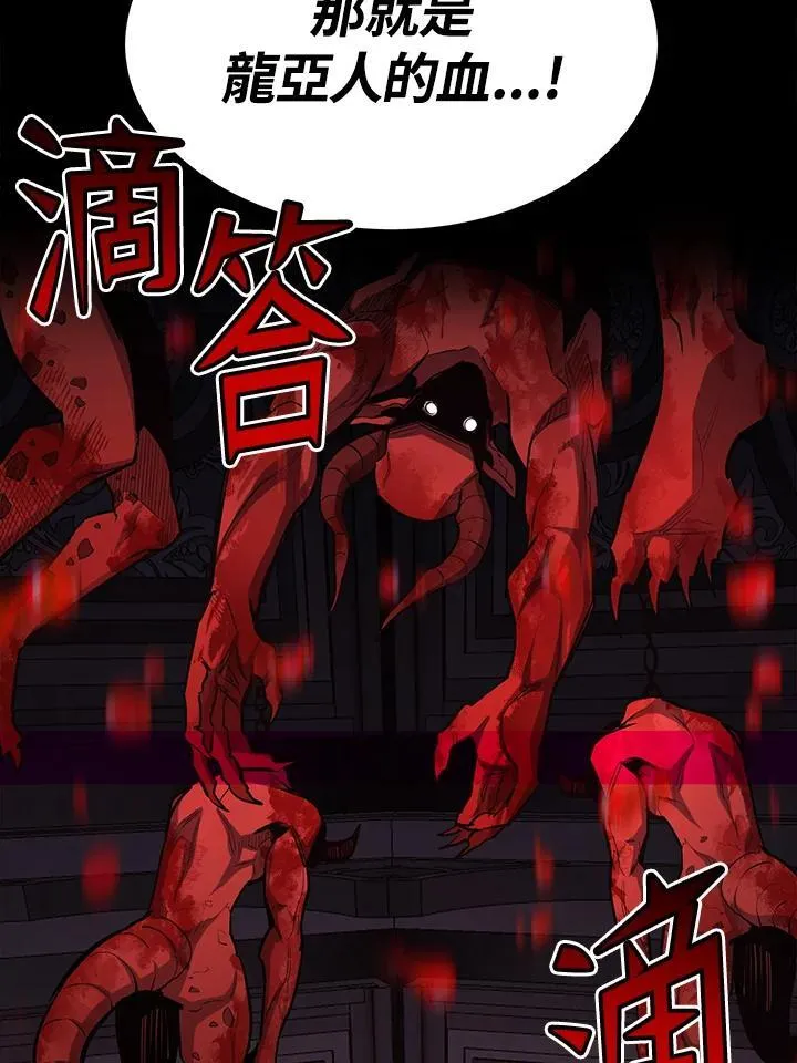 第91话170