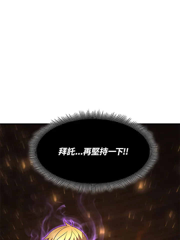 第38话77