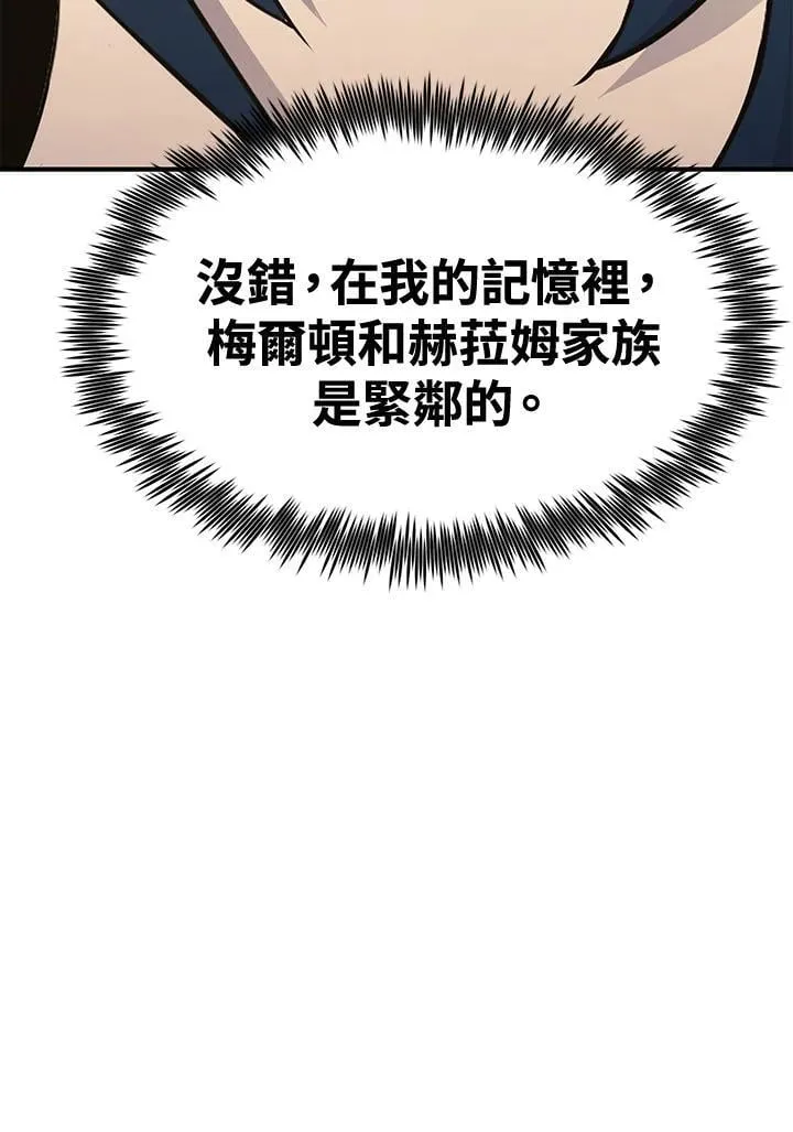 第77话40